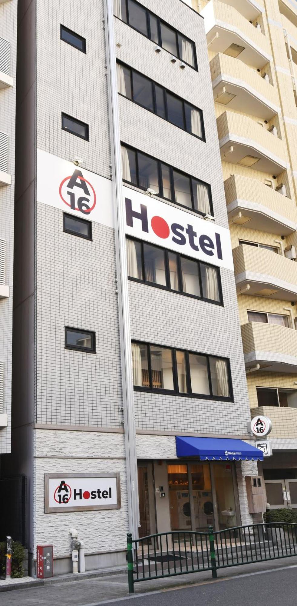 A16 Hostel טוקיו מראה חיצוני תמונה